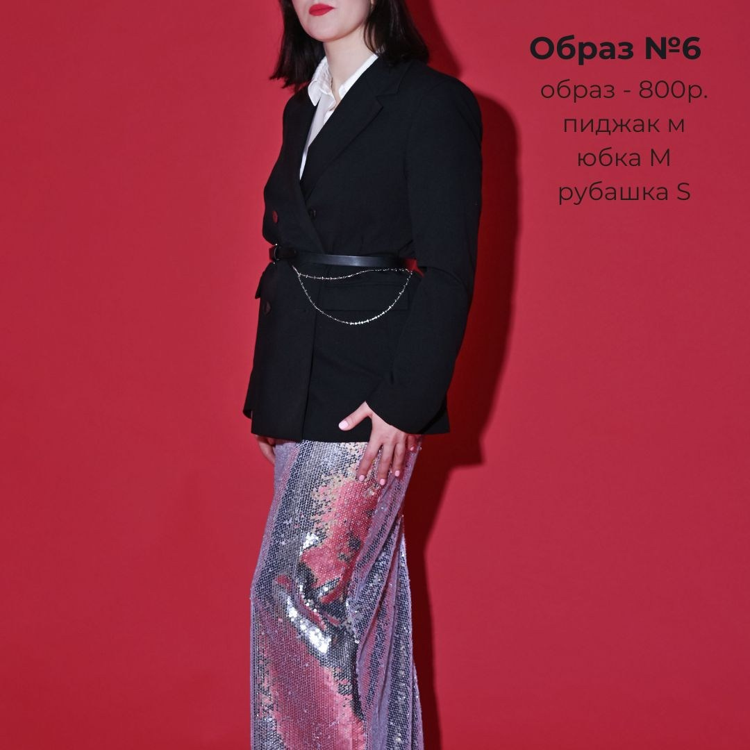 Одежда для съемки в аренду. ZDARONOKIA Репортажный фотограф