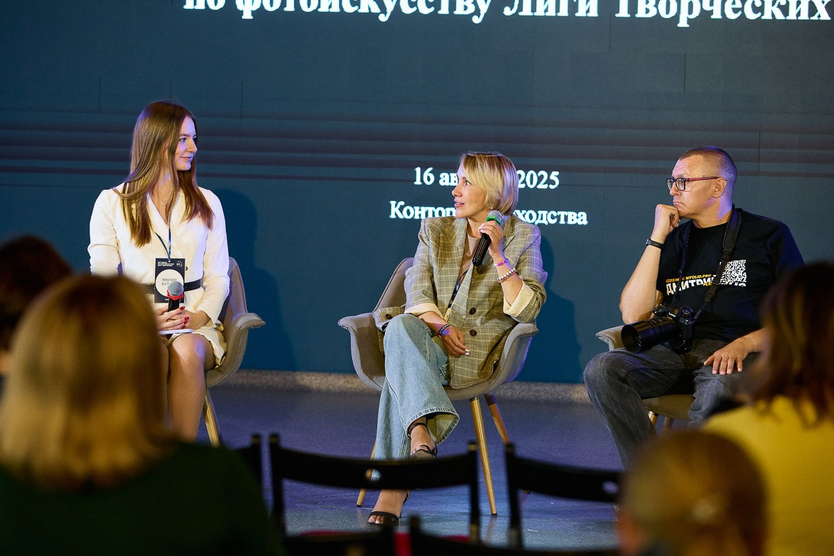 IV фотофестиваль Лиги творческих