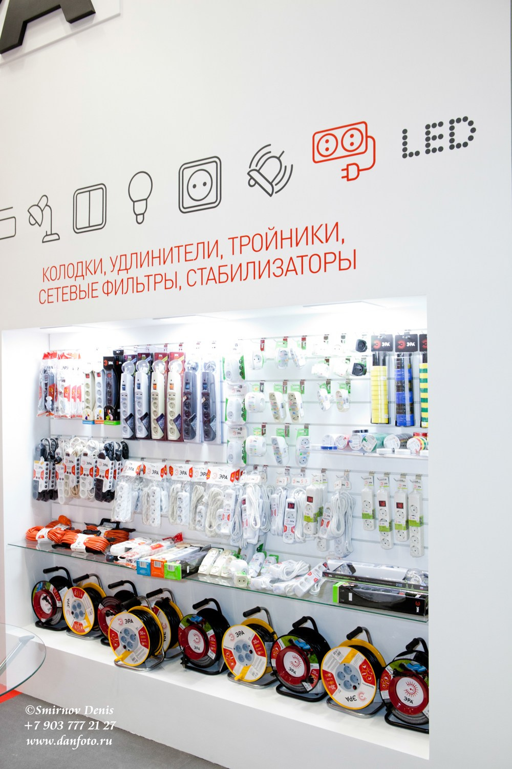 Выставки. Фотограф Денис Смирнов