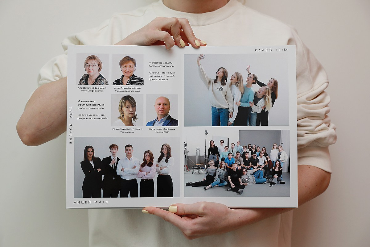 Выпускные альбомы. Фотограф Тимофеева Юлия