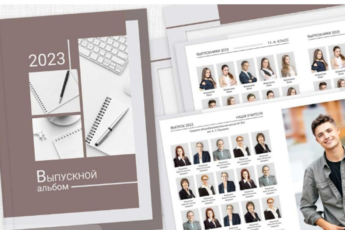 Блокнот. Главная