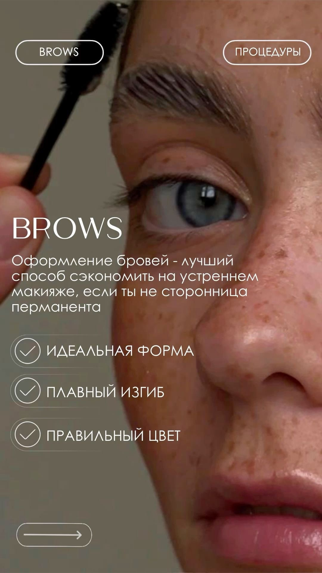 Оформление. Главная