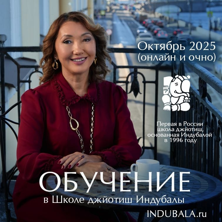 Контент для Индубалы. Женский фотограф в Санкт-Петербурге Моргенштерн Наталья