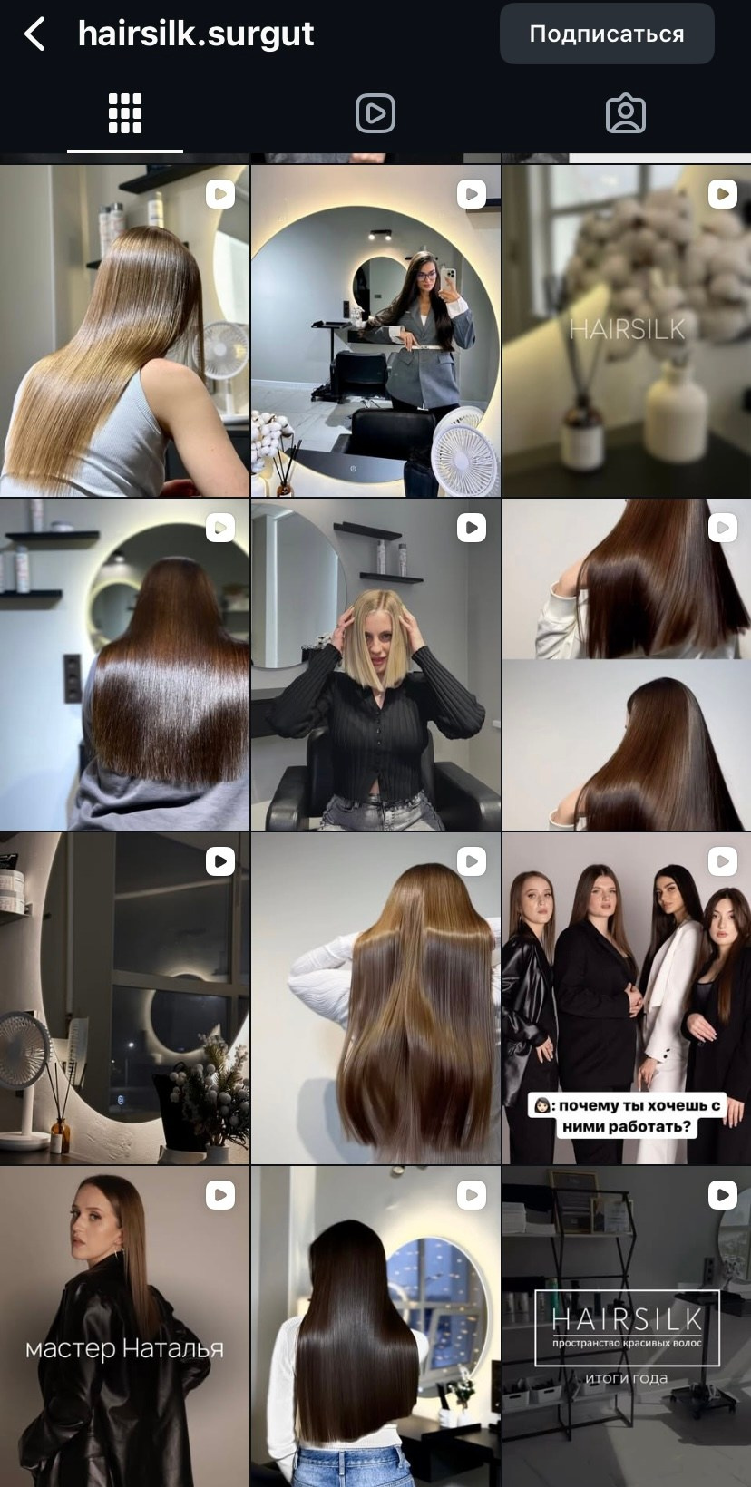 Тут. SMM-продвижение| Таргетированная реклама для бизнеса и специалистов | Контент-Продюсирование Маркетинг соц. сетей | Опыт 20+ ниш