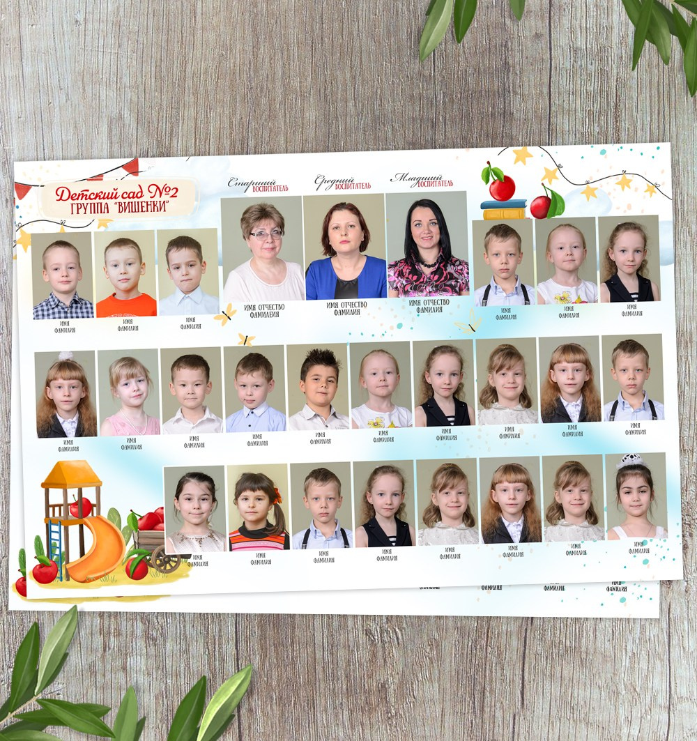 Виньетки для детсада. Medlori fotobook Выпускные альбомы в Липецке Лариса Медведева