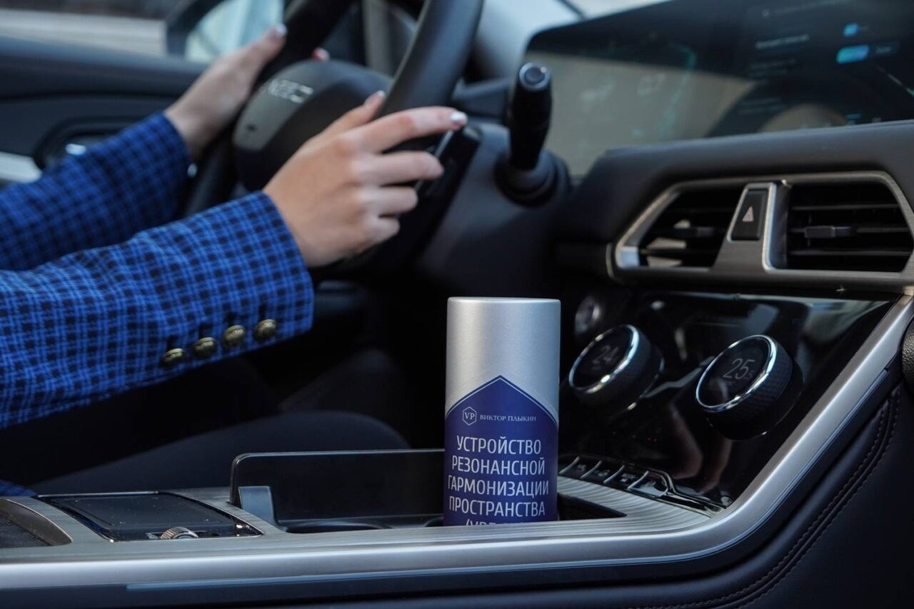 Автомобильный гармонизатор пространства (УРГ-2А). Медицина с душой