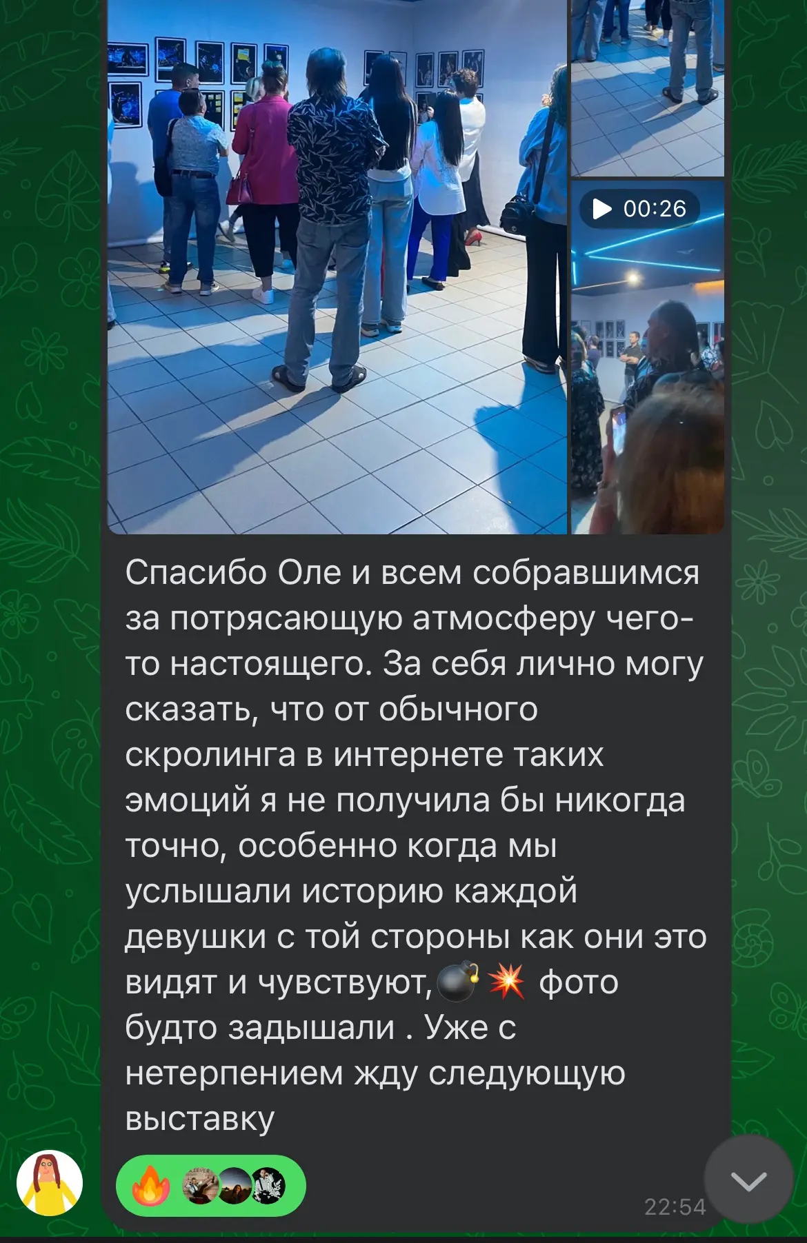 Фотовыставка «Премьера 5 историй. Мужская версия». Ольга Клевер — сюжетный фотограф Рязань-Москва