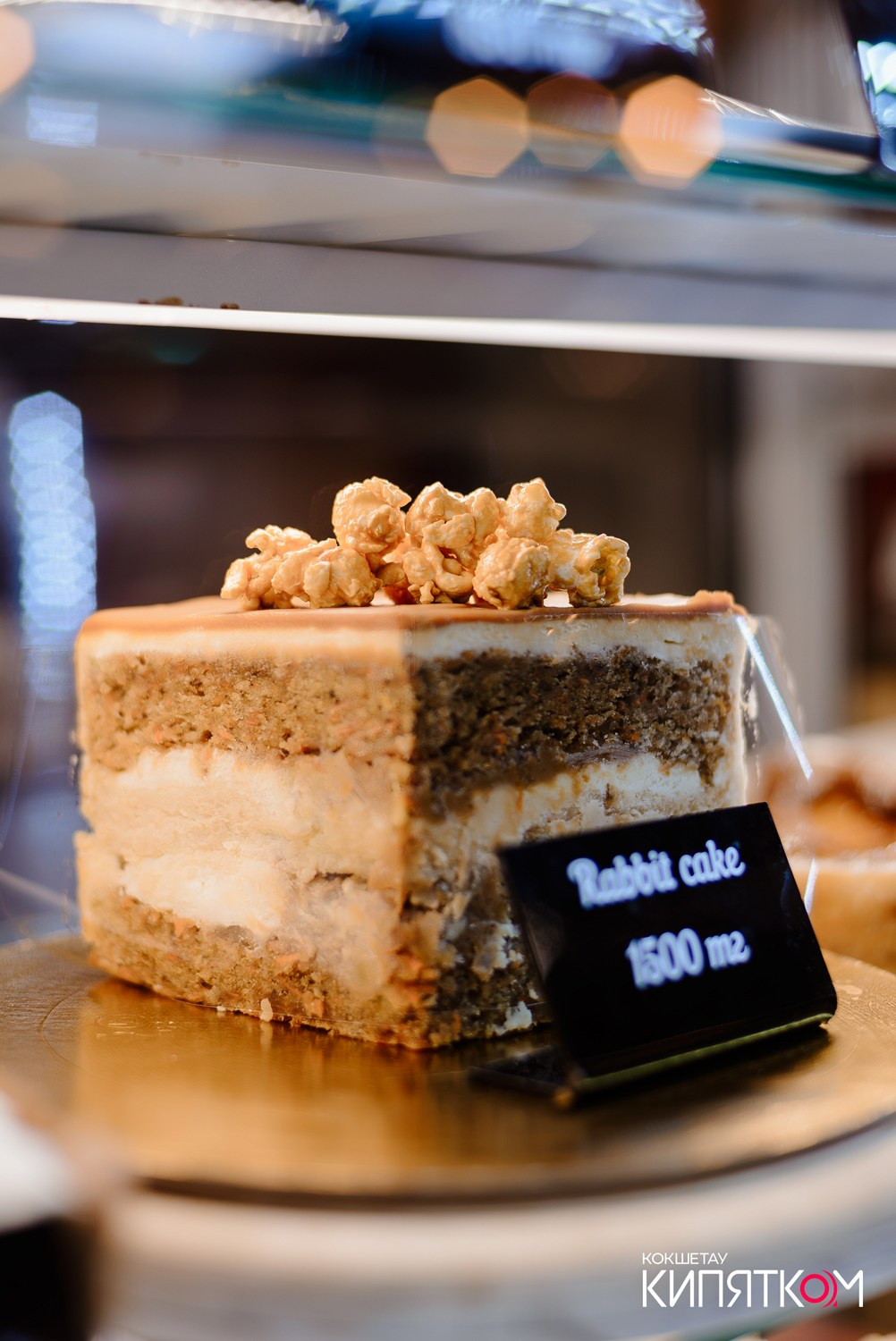 COFFEE BOOM. КИПЯТКОМ КОКШЕТАУ