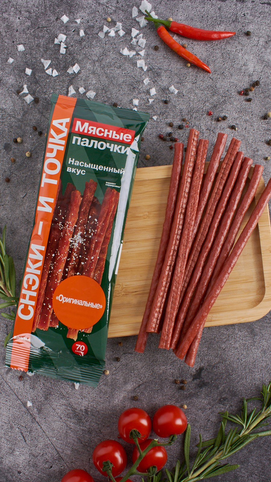 Фуд-фотография с колбасными снеками в декоре на сером фоне