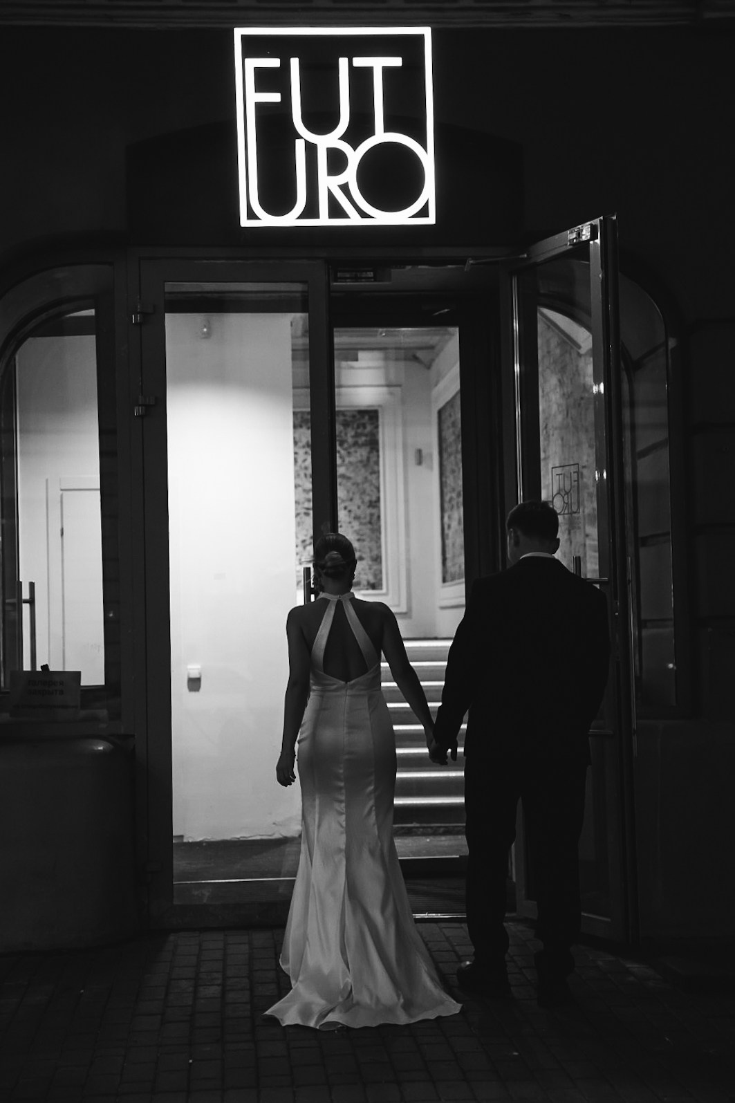 Егор и Маша. Фотограф Нижний Новгород