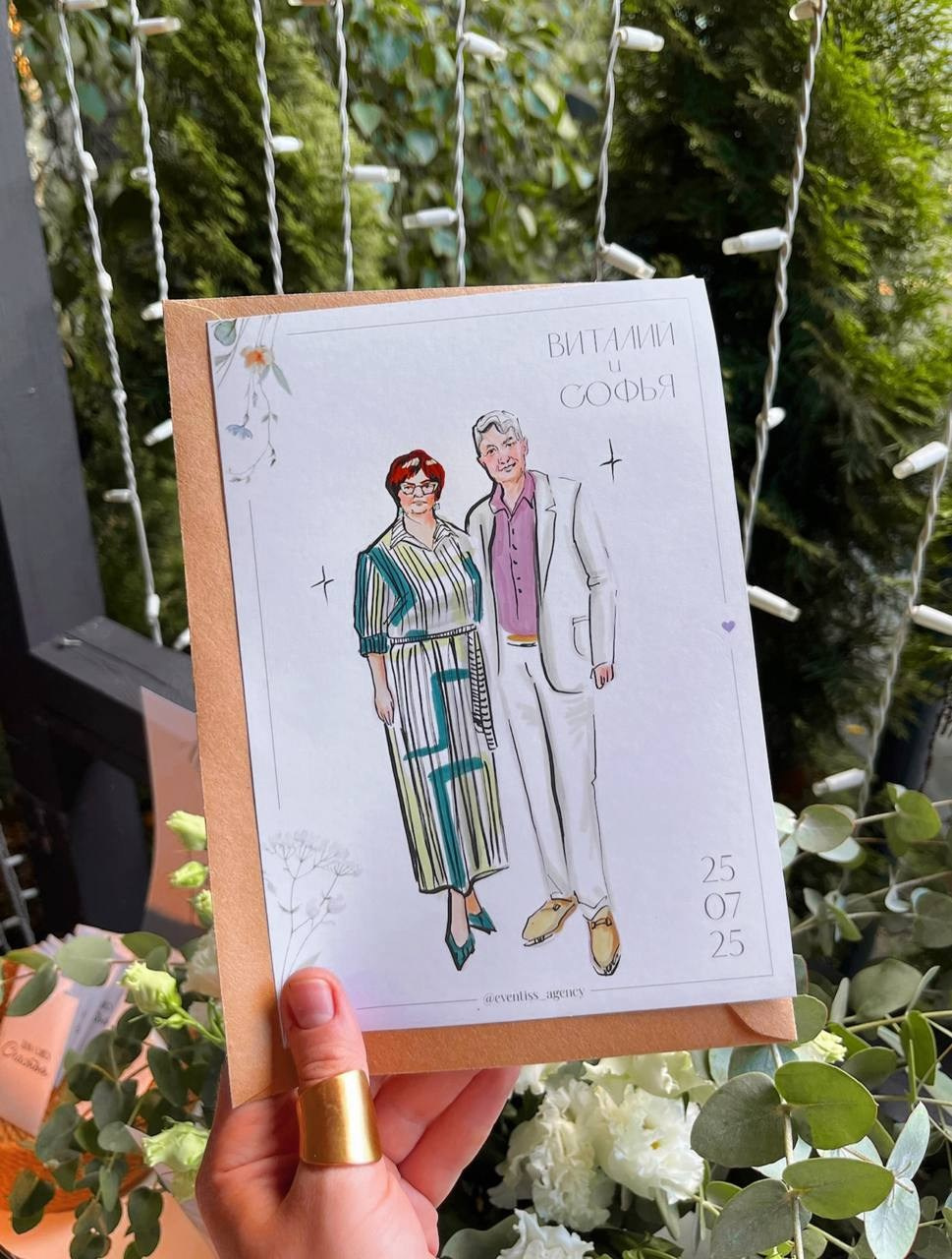 Скетчи  гостей на свадьбах, днях рождениях, праздниках в полный рост. Eventiss art agency| Художники и арт-услуги на мероприятие Москва и МО