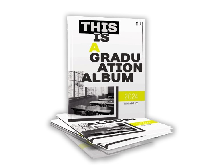 Выпускные Фотоальбомы. Фотограф в Перми