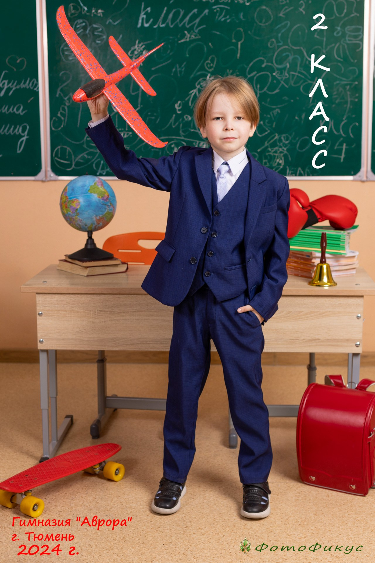 Начальная школа. Фотографы Евгений и Екатерина. Фотофикус. Тюмень