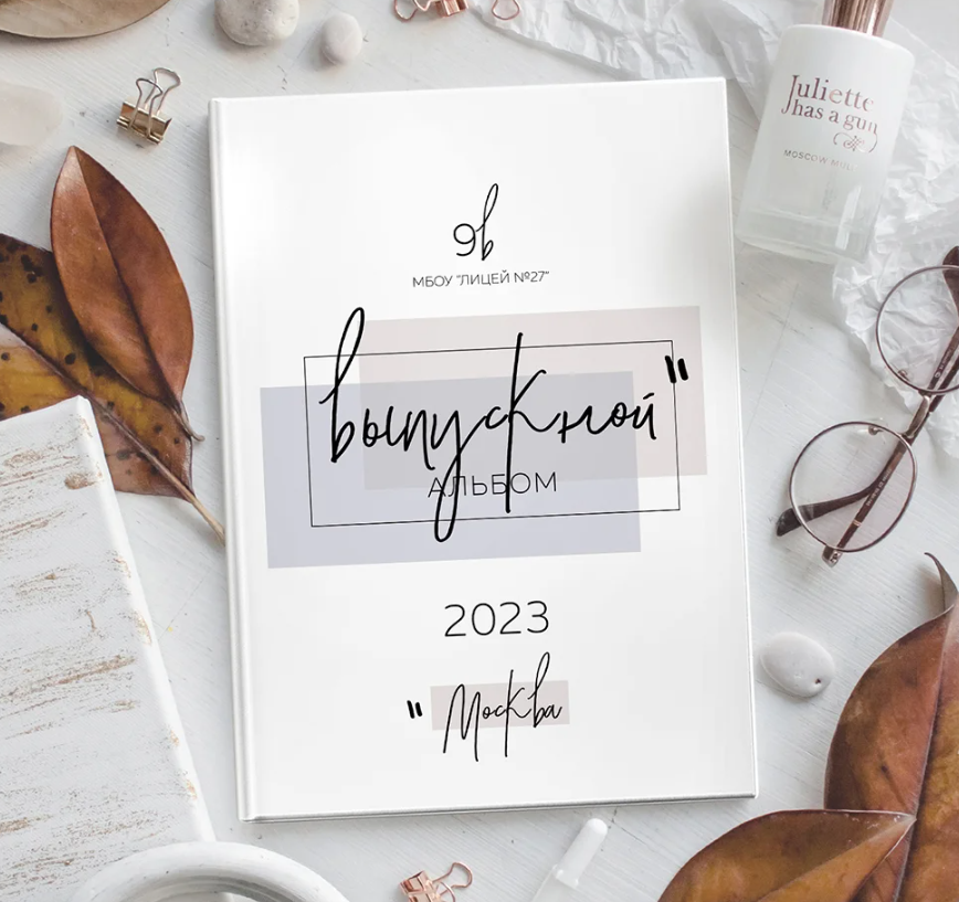 Фотоальбомы для старших классов выпускников. Выпускные фотоальбомы и папки для школ и садиков в Челябинске