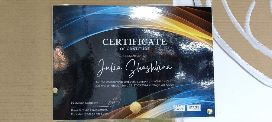 Шашкина Юлия Владимировна. Галерея участников Российской Премии Искусств