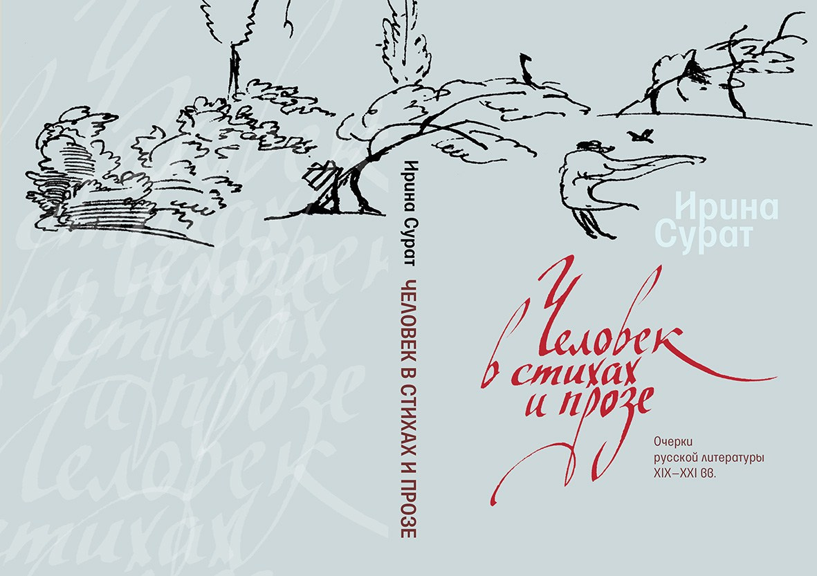 Книги. Фотограф и дизайнер Валерий Хотеев