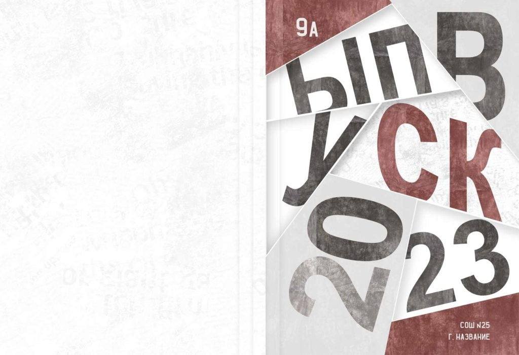 Варианты Обложек. Свадебный фотограф Денис Перминов в Воронеже