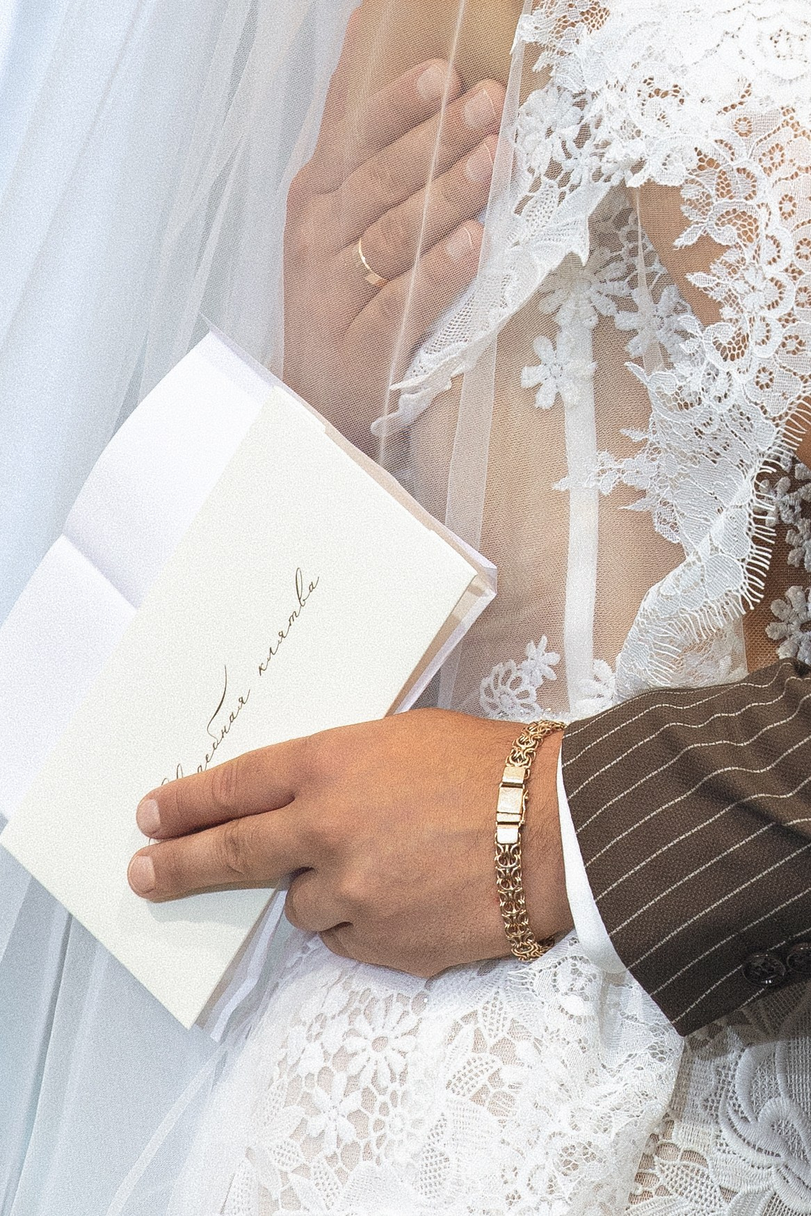 Руслан & Камила