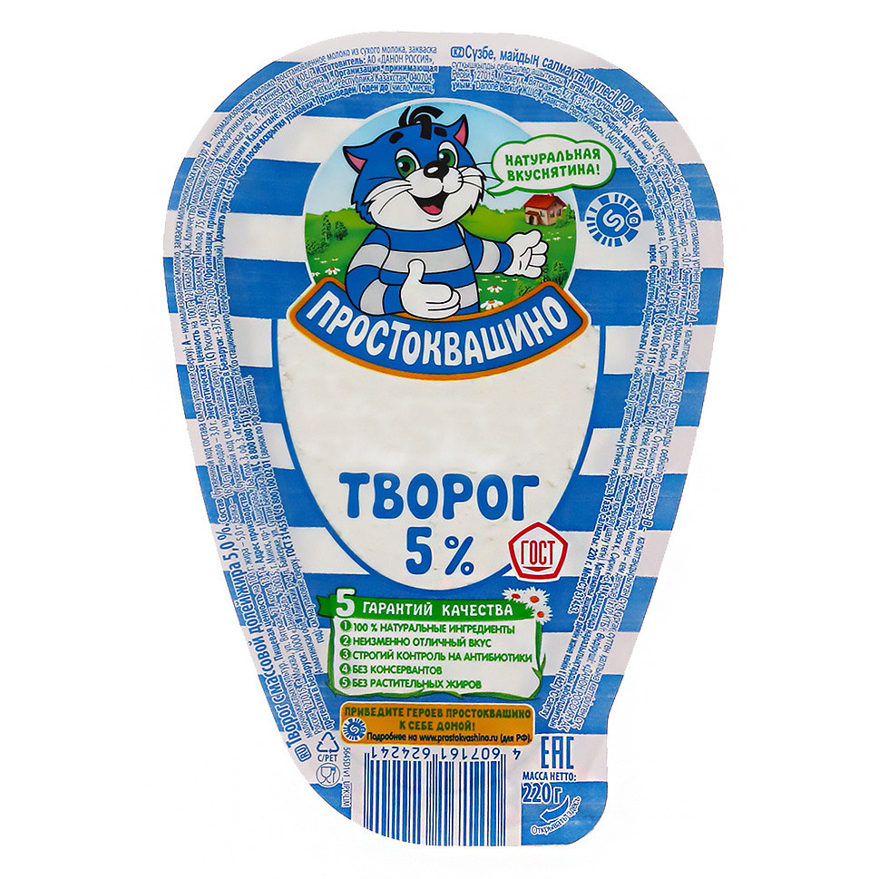 Продукты питания. Предметный фотограф Елена Полякова. Москва