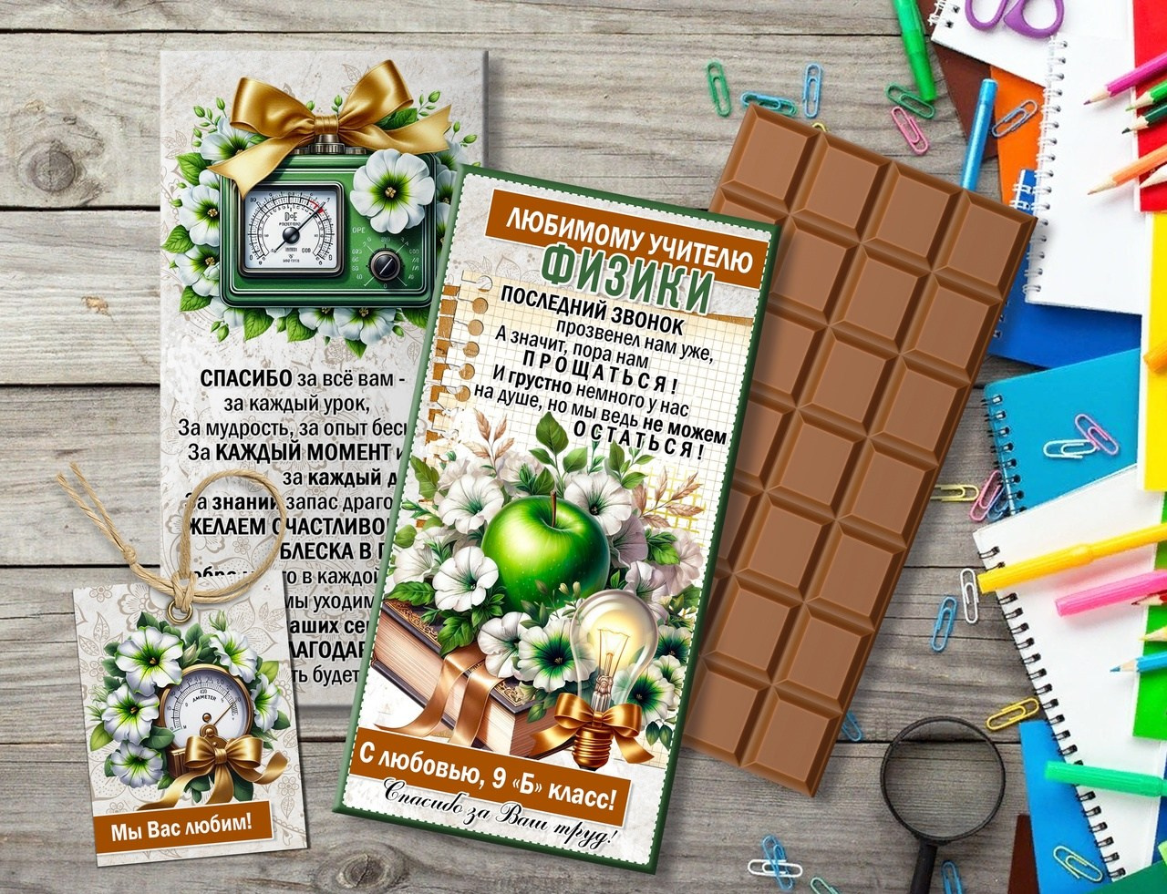 СЛАДКИЕ ПОДАРКИ. Детский и Школьный фотограф Светлана Гулова