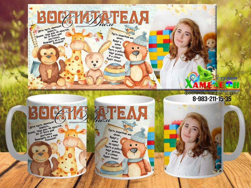 КРУЖКА. Детский и Школьный фотограф Светлана Гулова