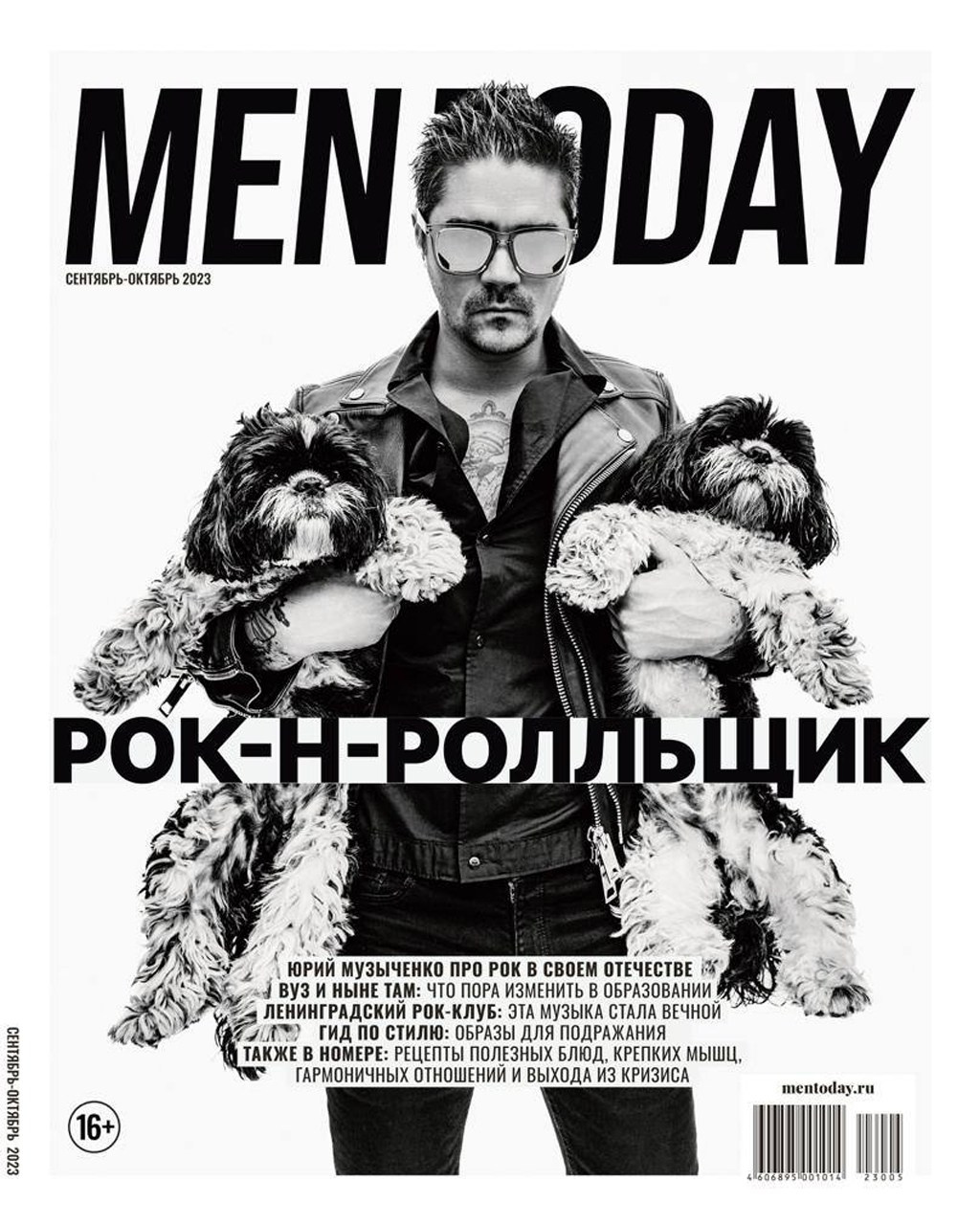 Фото Юрий Музыченко, группа the Hatters