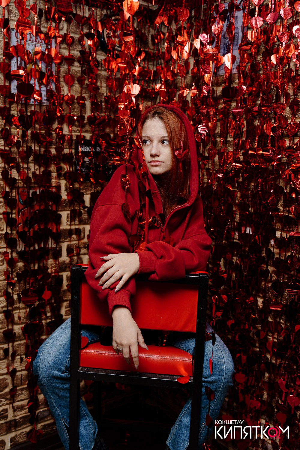 РОК КВАРТИРНИК. КИПЯТКОМ КОКШЕТАУ