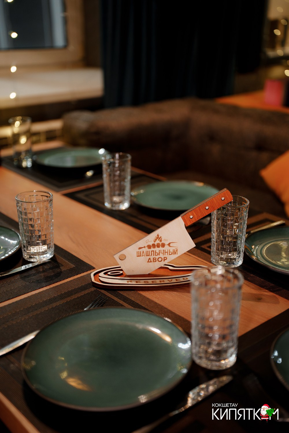 ШАШЛЫЧНЫЙ ДВОР. КИПЯТКОМ КОКШЕТАУ