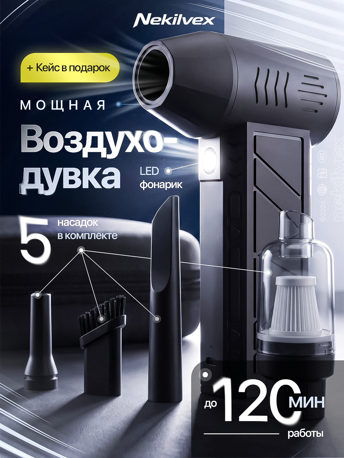 Виталий Боголюбов Инфографика для маркетплейсов