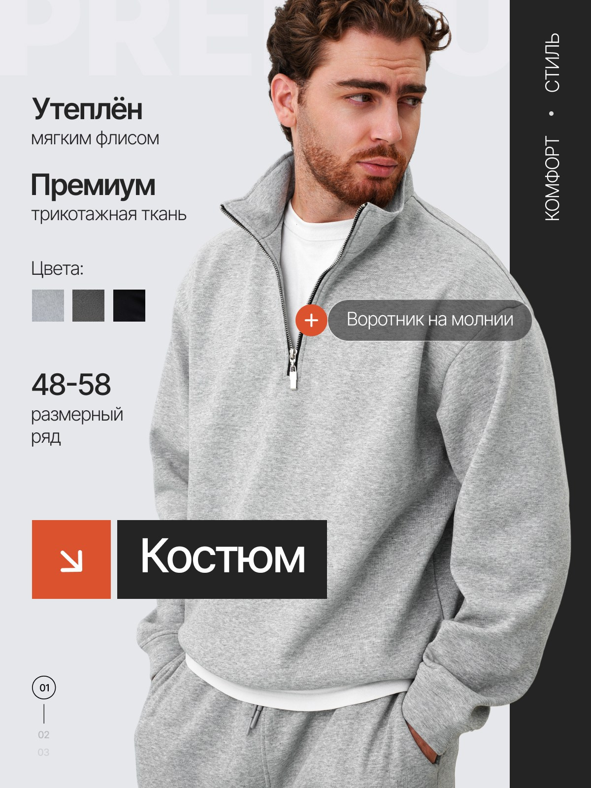 Дизайн карточек/одежда. Главная