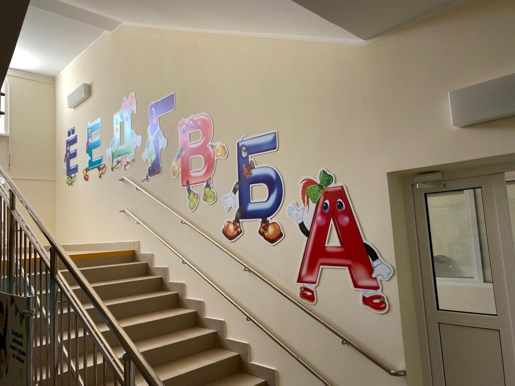 Декоративные. ГлавСтенд