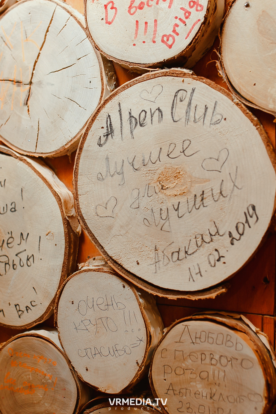 Выходные в «Alpen Club»