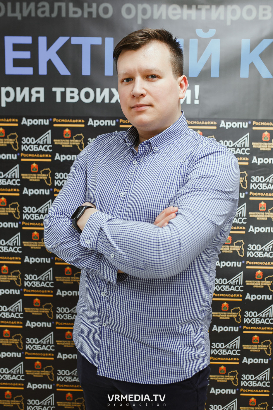 Кейс-клуб «Проектный Кузбасс»