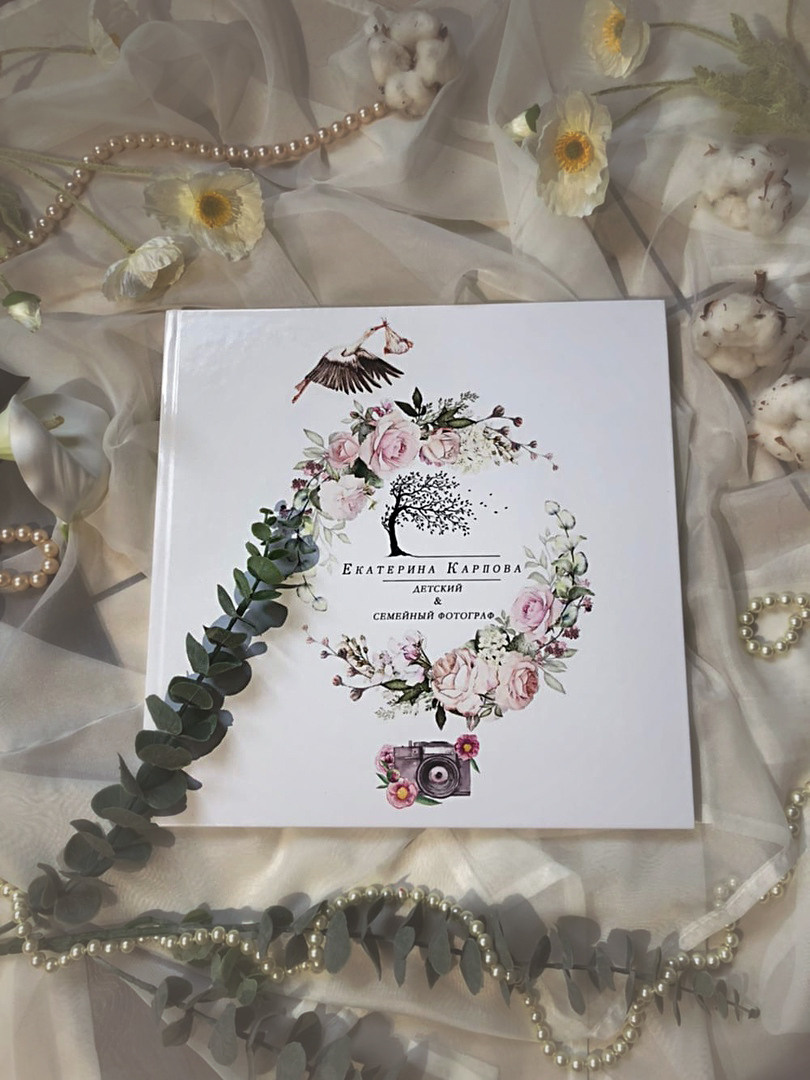 ПРО ФОТОКНИГИ. Фотограф Карпова Екатерина в Коломне и области