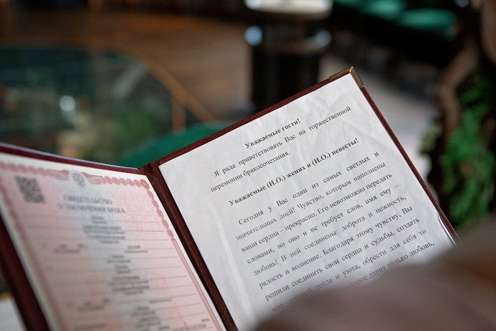 6 июня 2024. Свадебный организатор Москва