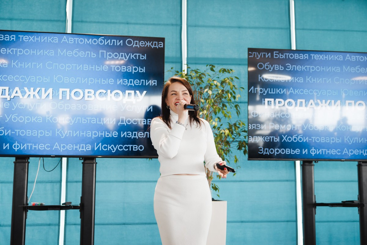 Форум «Современная женщина»