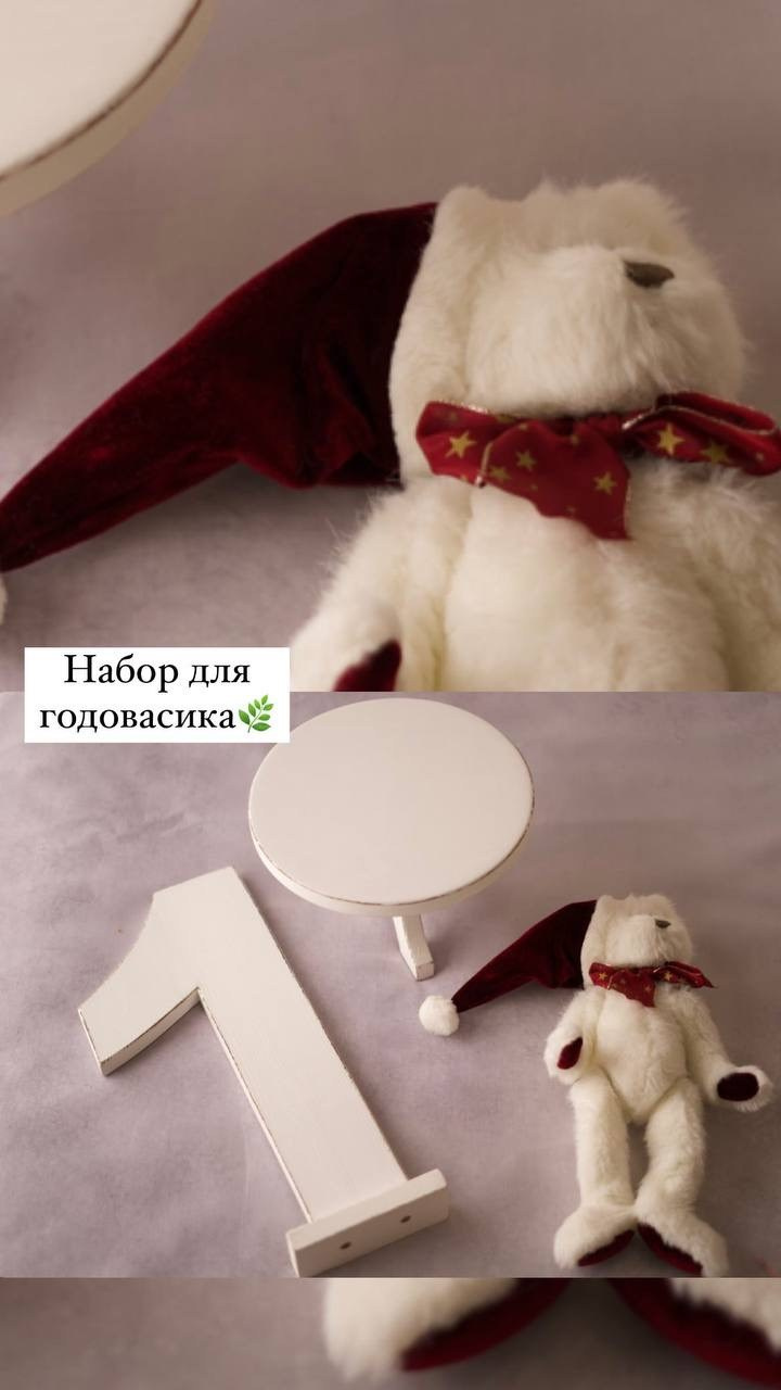 Реквизит для съёмки. Фотограф новорожденных в Воронеже Ираида Новикова