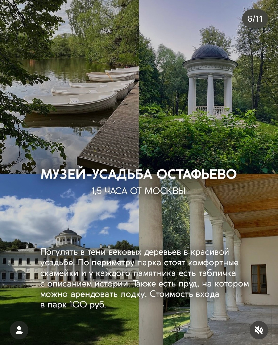 Природные. Фотограф Светлана Мерзлякова