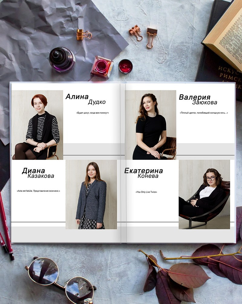 Школа 06. Детская выездная фотостудия