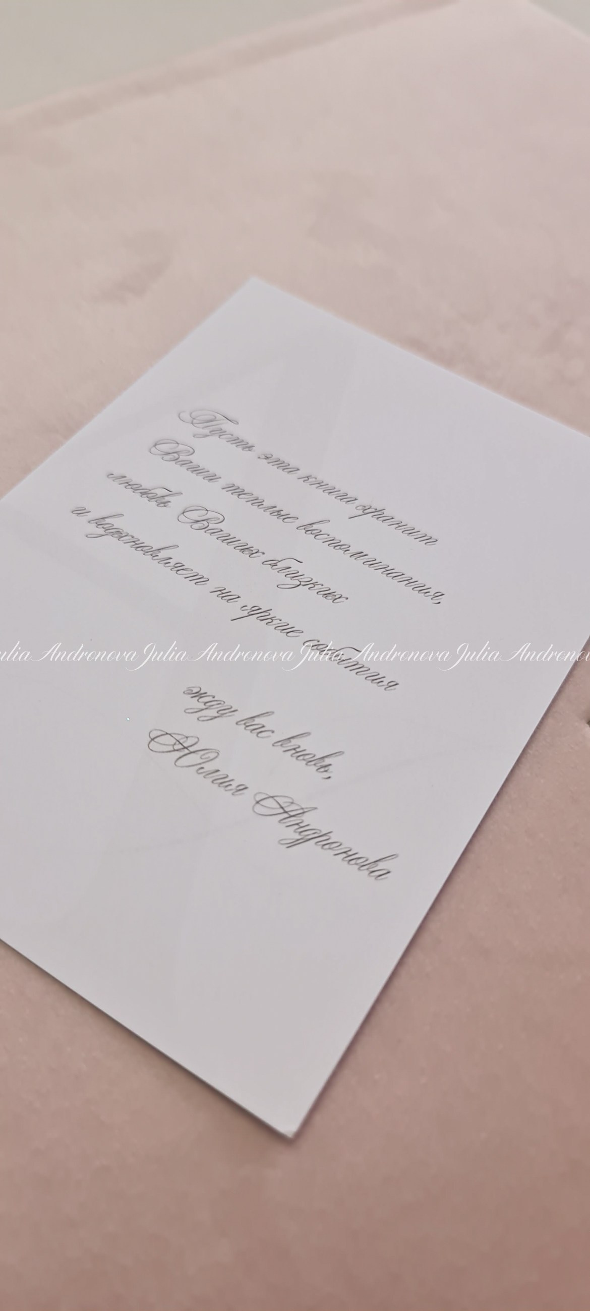 Книги. Портретный фотограф Санкт-Петербург Москва Андронова Юлия