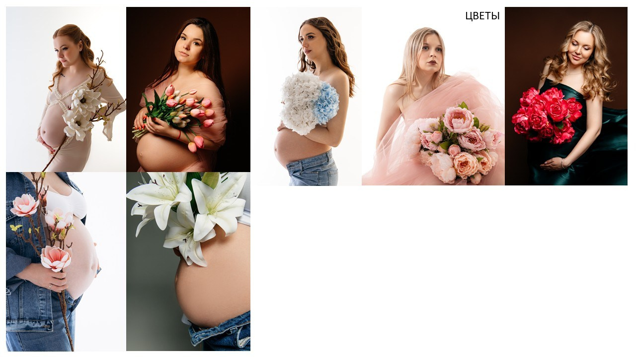 Съёмочный гардероб для беременных. Фотограф в городе Лыткарино Волкова Ольга