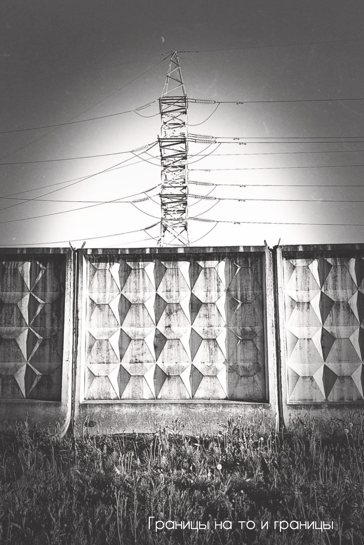 Пленочные страсти. Фотограф — Маслеников Константин