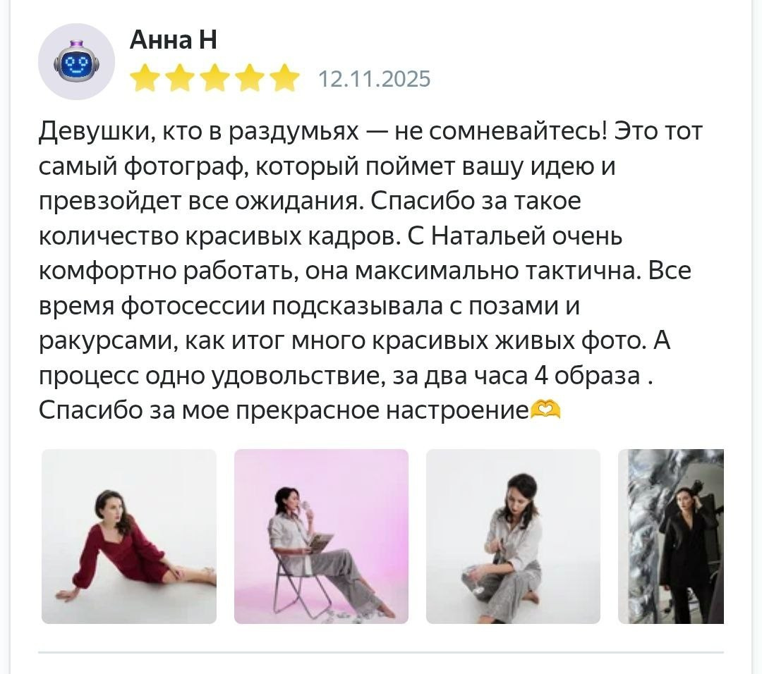 Контент фотосессия в студии для колориста. Женский фотограф в Санкт-Петербурге Моргенштерн Наталья