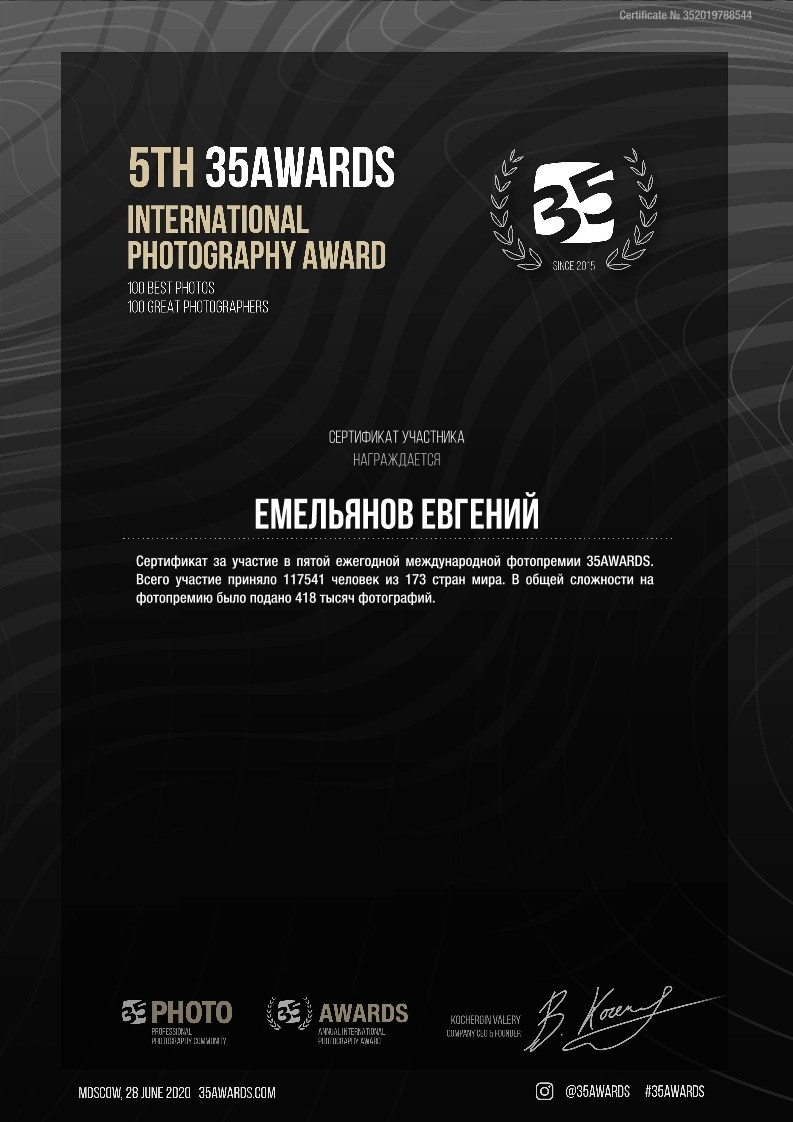 35 Awards. Фотопрогулки по Миру