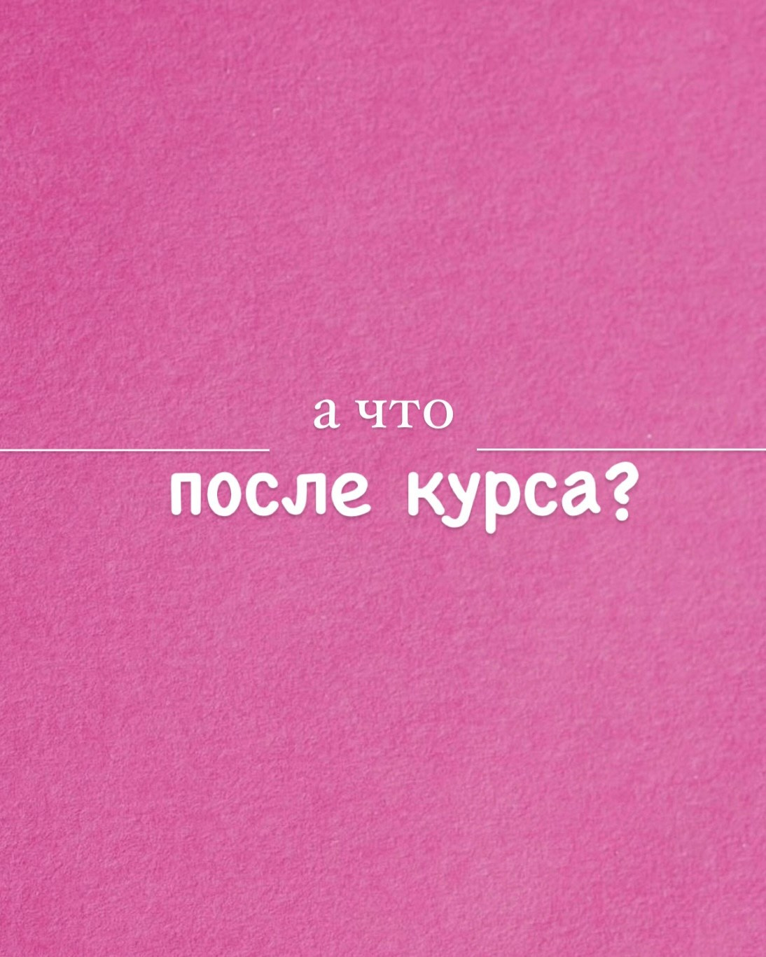 ВИЗУАЛ. Nuga_visual