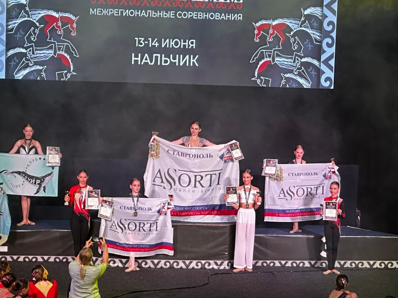 Чирспорт. Студия спортивного танца «Ассорти»