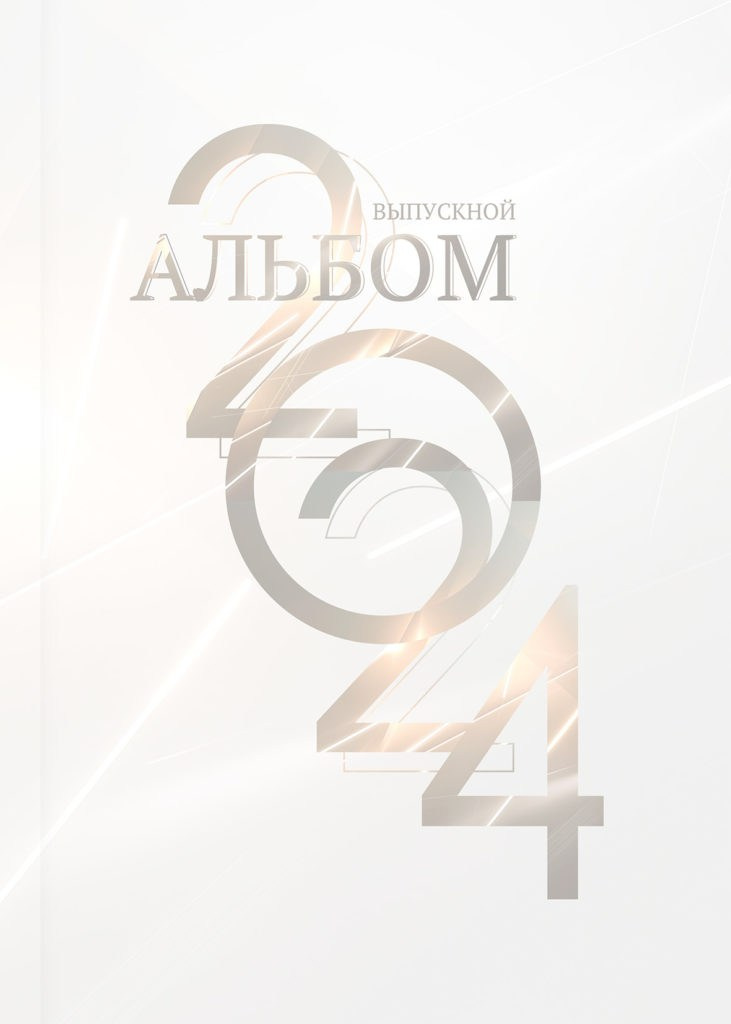 Обложки для многостраничных книг. BAMbook