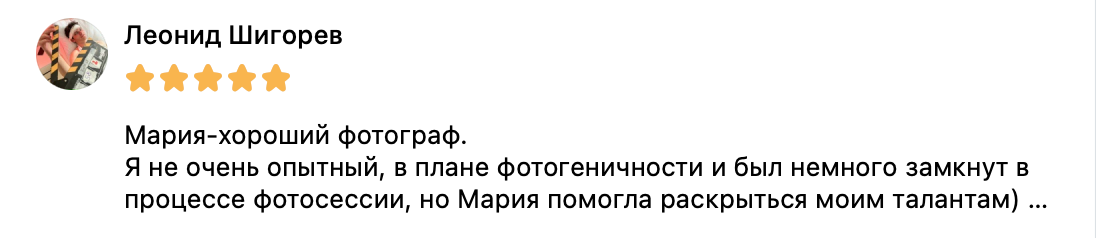 ОТЗЫВЫ & ВИДЕО