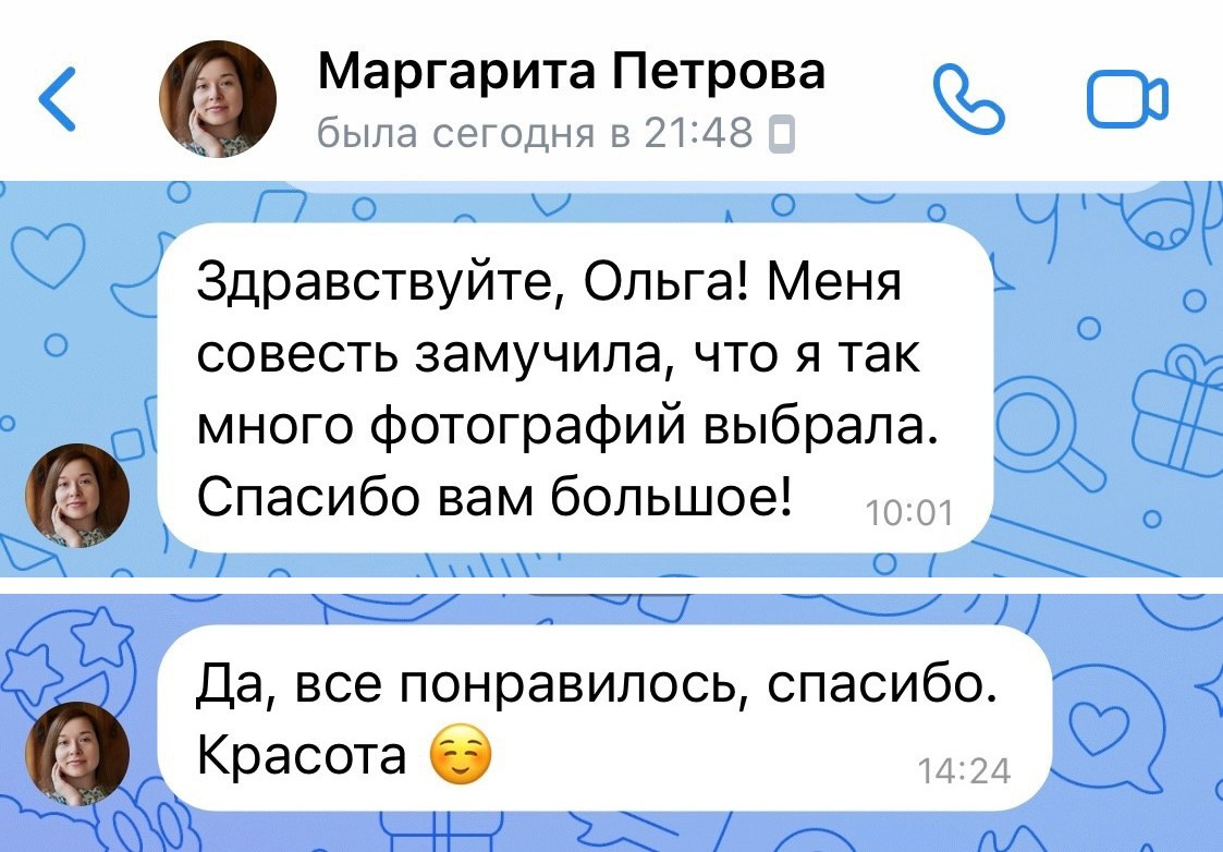 Отзывы. Фотограф Ольга Садилова