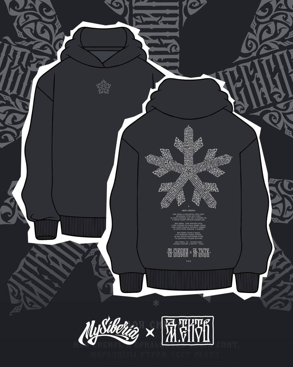 Коллаборации. Нарисую леттеринг, принты, шрифты, логотипы